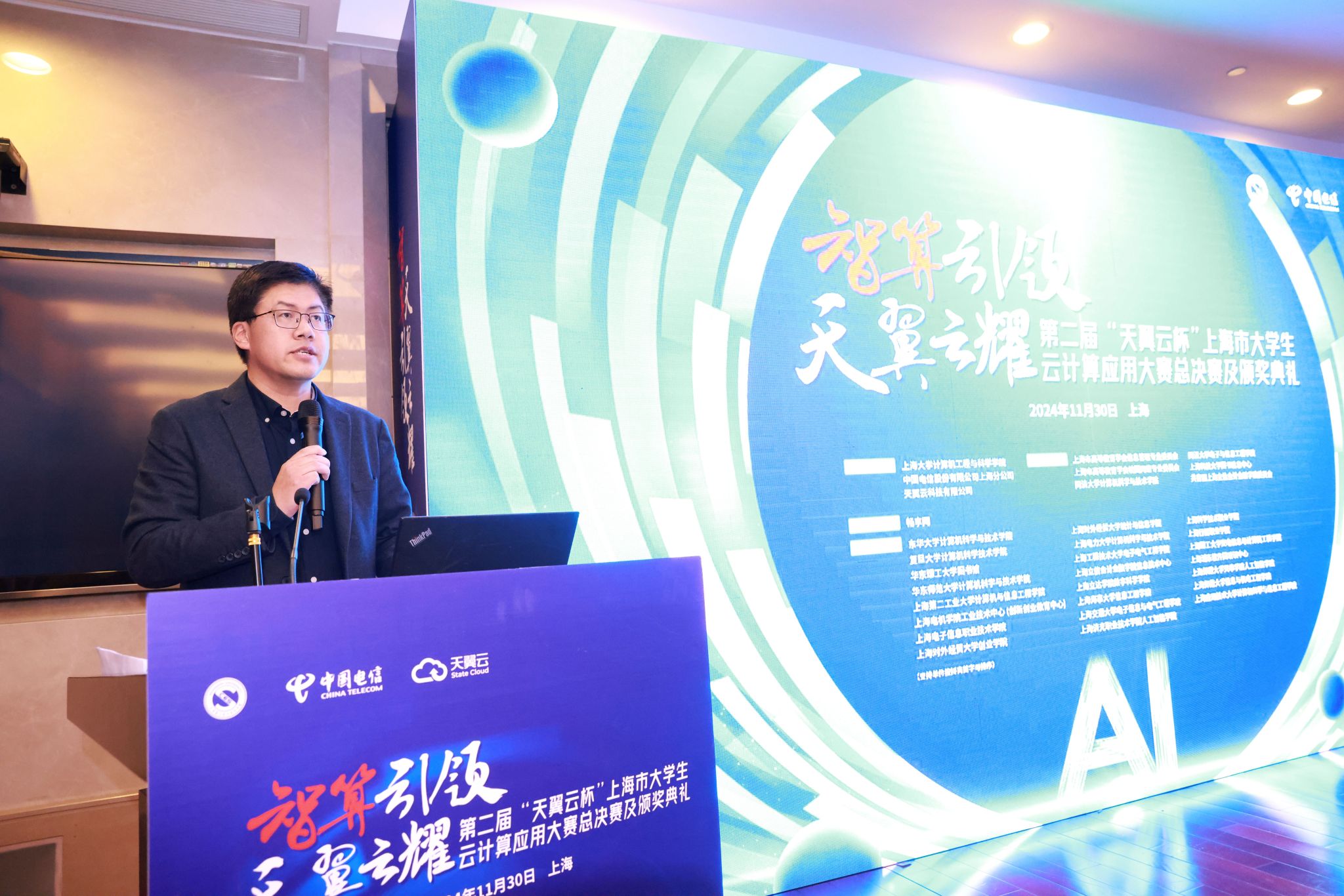 2Beat365唯一官方网站计算机工程与科学学院党委书记 朱宏涛.jpg 2Beat365唯一官方网站计算机工程与科学学院党委书记 朱宏涛.jpg