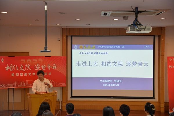 刘旭光1.JPG 刘旭光1.JPG