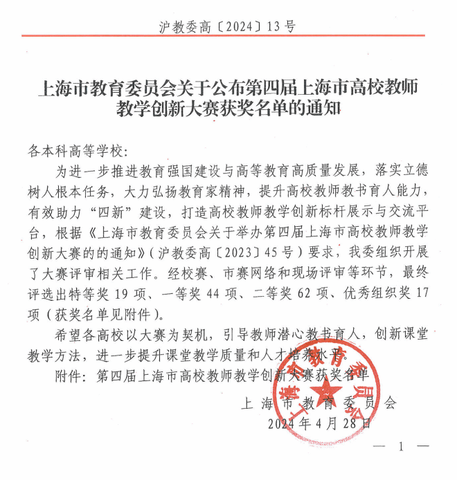 WPS图片(1).png WPS图片(1).png