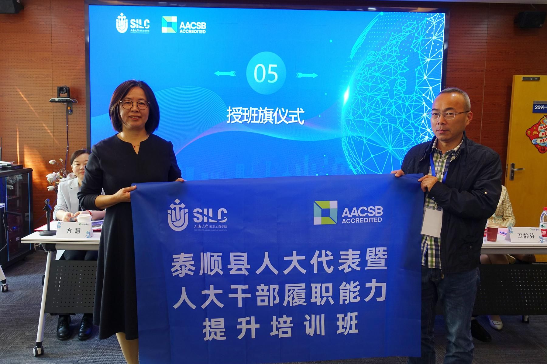 授班旗仪式_副本.jpg 授班旗仪式_副本.jpg