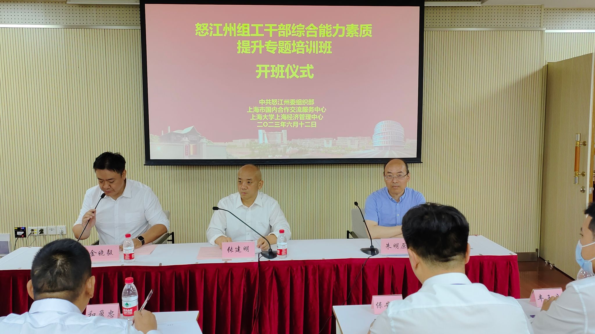 微信图片_20230612104255.jpg 微信图片_20230612104255.jpg