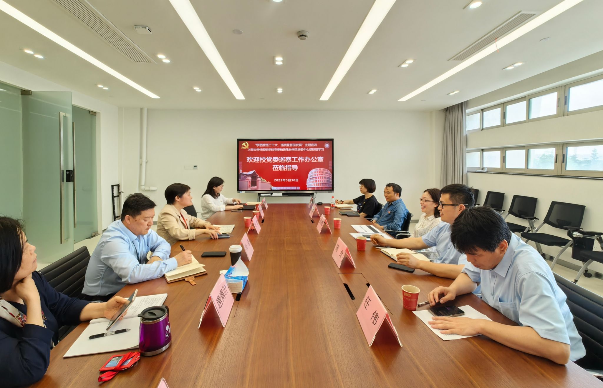 联组学习1.jpg 联组学习1.jpg