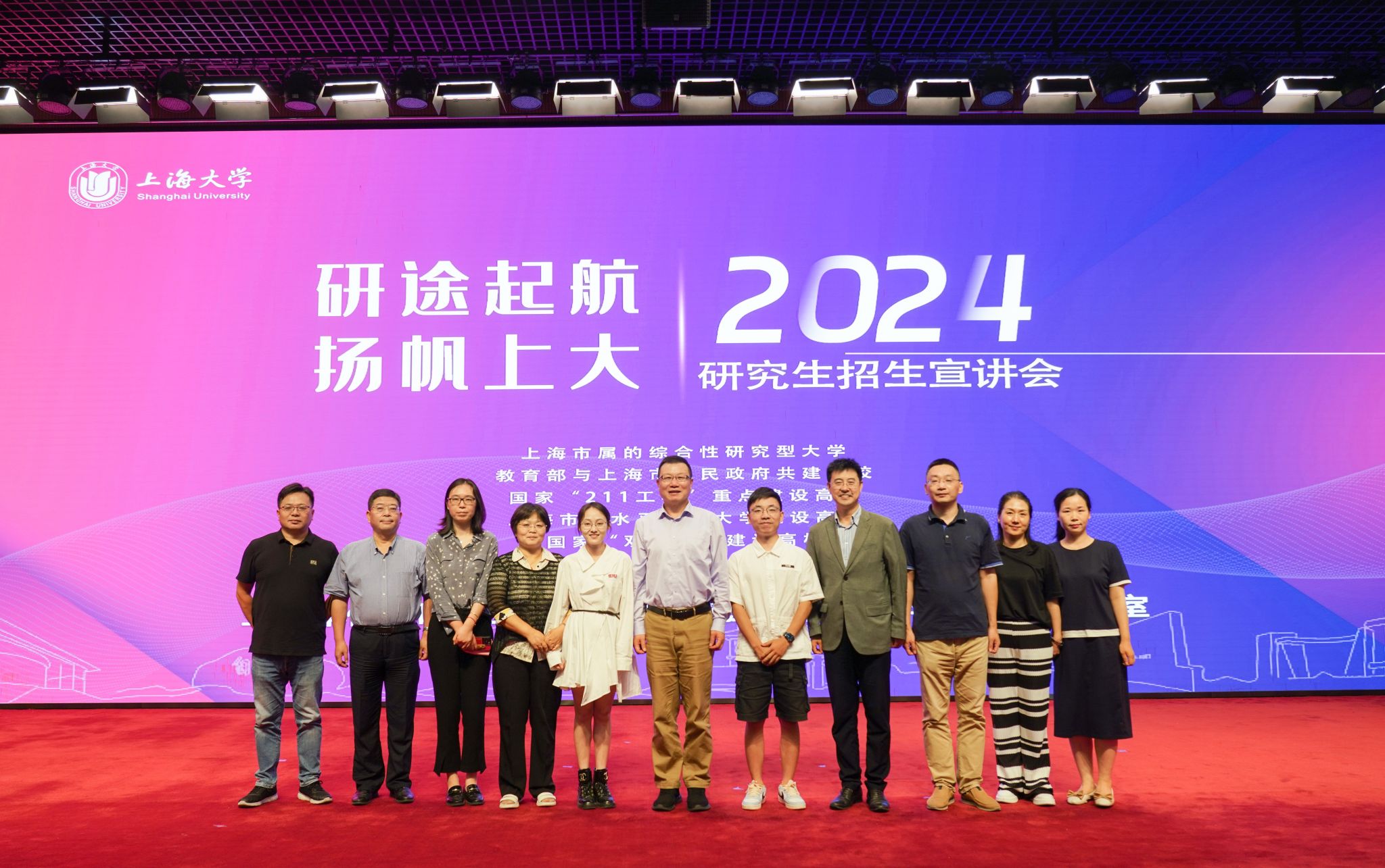 合影.jpg 合影.jpg