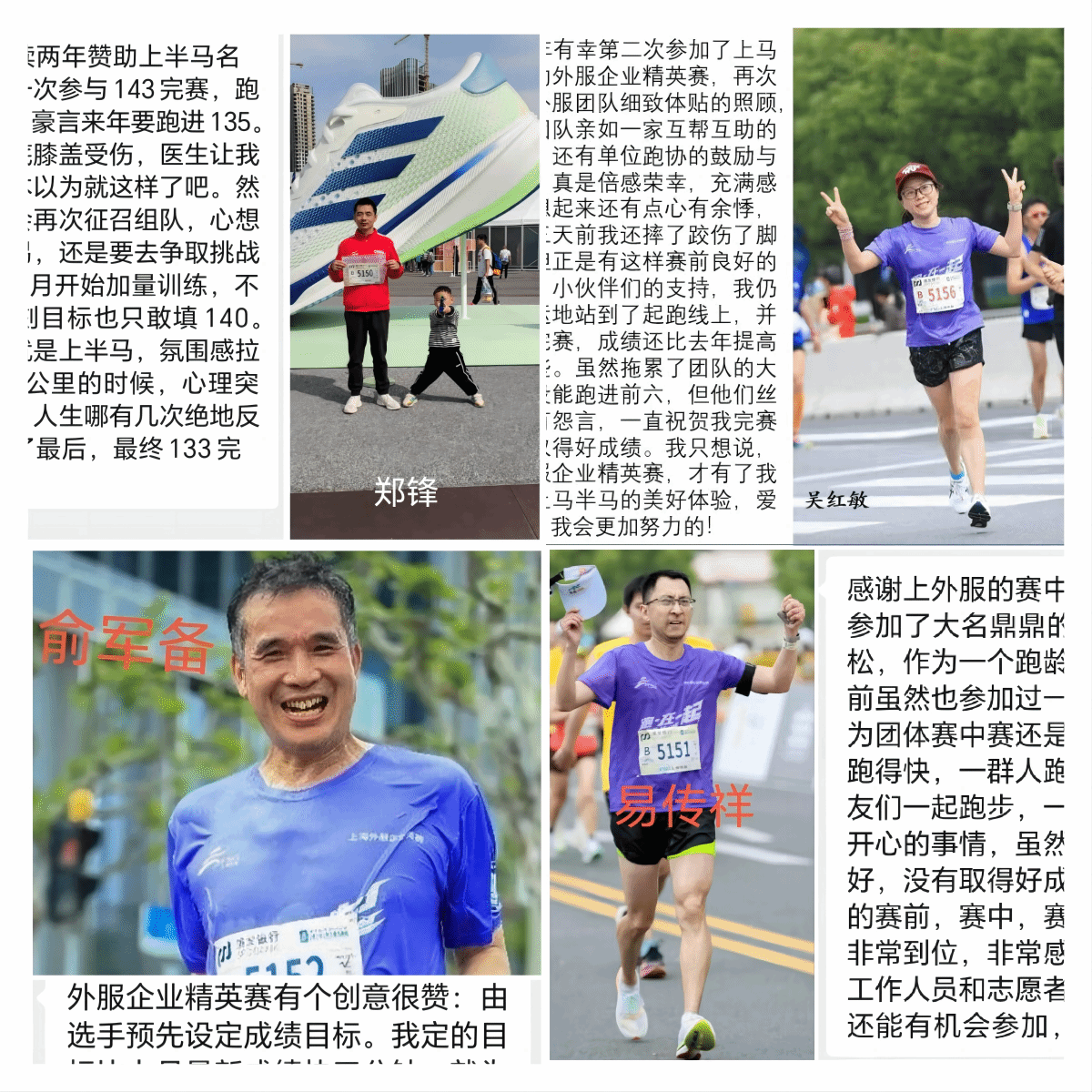 WPS拼图-3.png WPS拼图-3.png