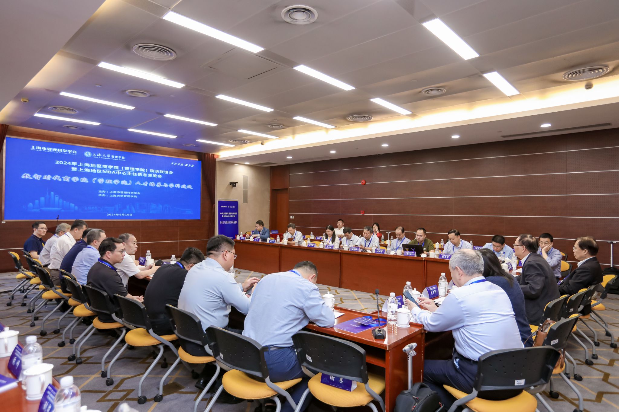 7-平行会议1-院长场.jpg 7-平行会议1-院长场.jpg