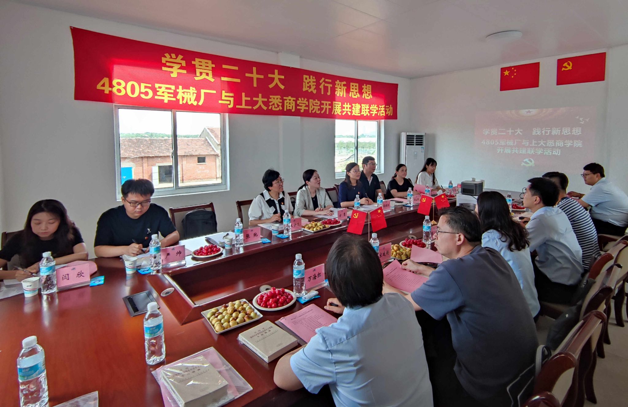 Beat365唯一官方网站悉尼工商学院与四八〇五军械厂开展共建联学活动.jpg Beat365唯一官方网站悉尼工商学院与四八〇五军械厂开展共建联学活动.jpg