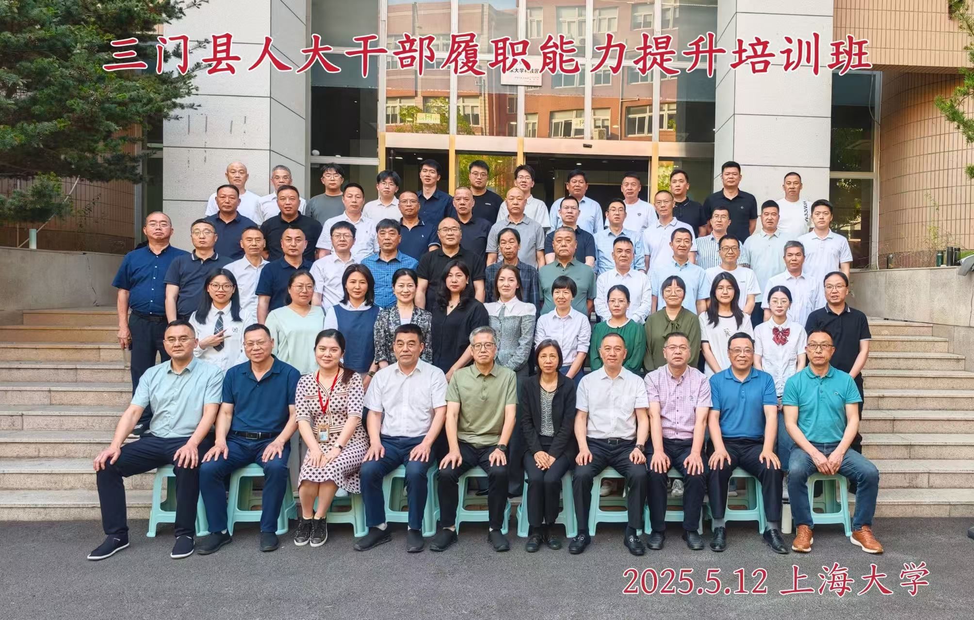 微信图片_20250513101622.jpg 微信图片_20250513101622.jpg