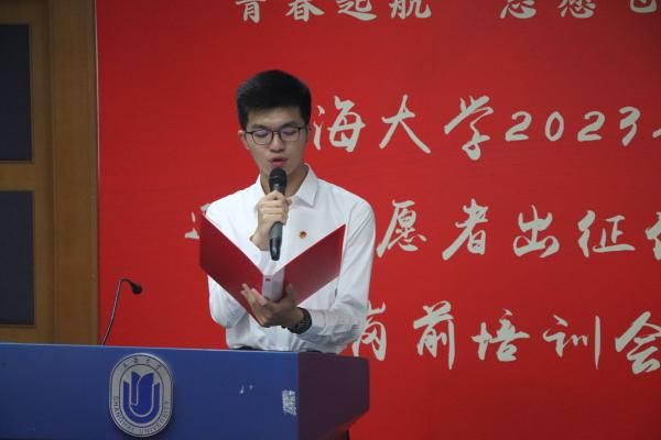 主持人.JPG 主持人.JPG