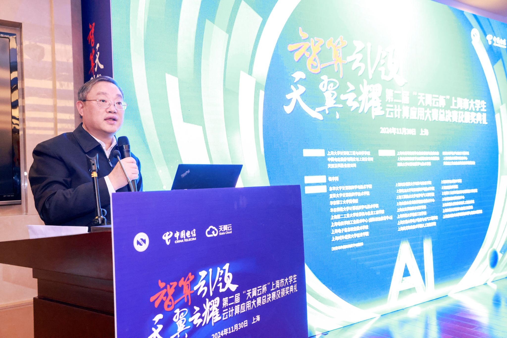 2Beat365唯一官方网站党委书记成旦红.jpg 2Beat365唯一官方网站党委书记成旦红.jpg