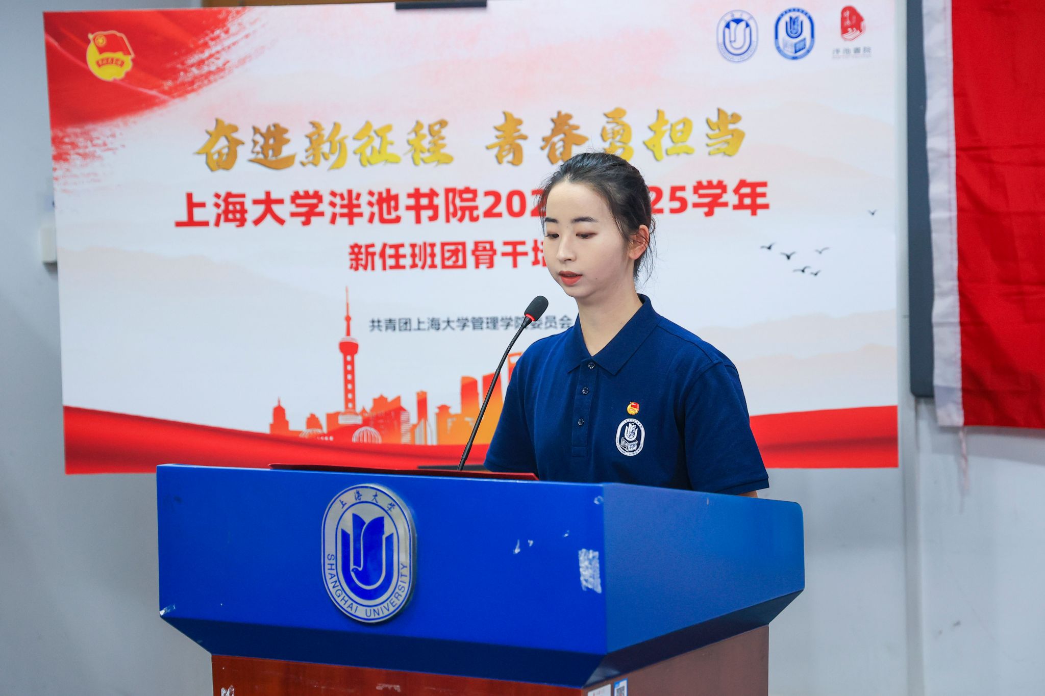 主持人.jpg 主持人.jpg