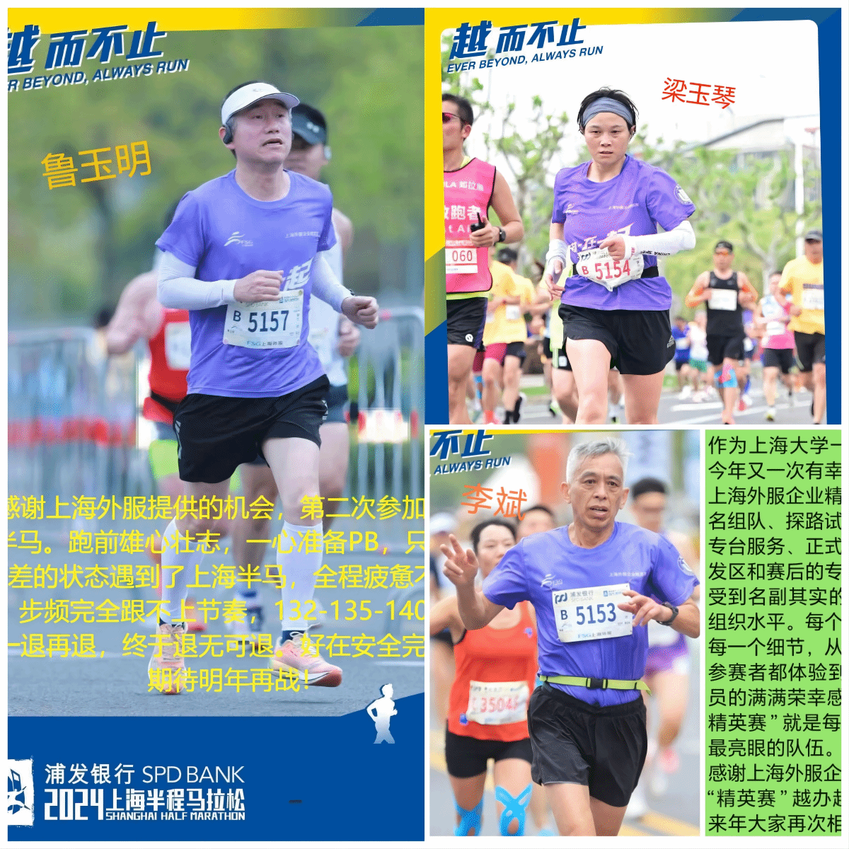 WPS拼图-2.png WPS拼图-2.png