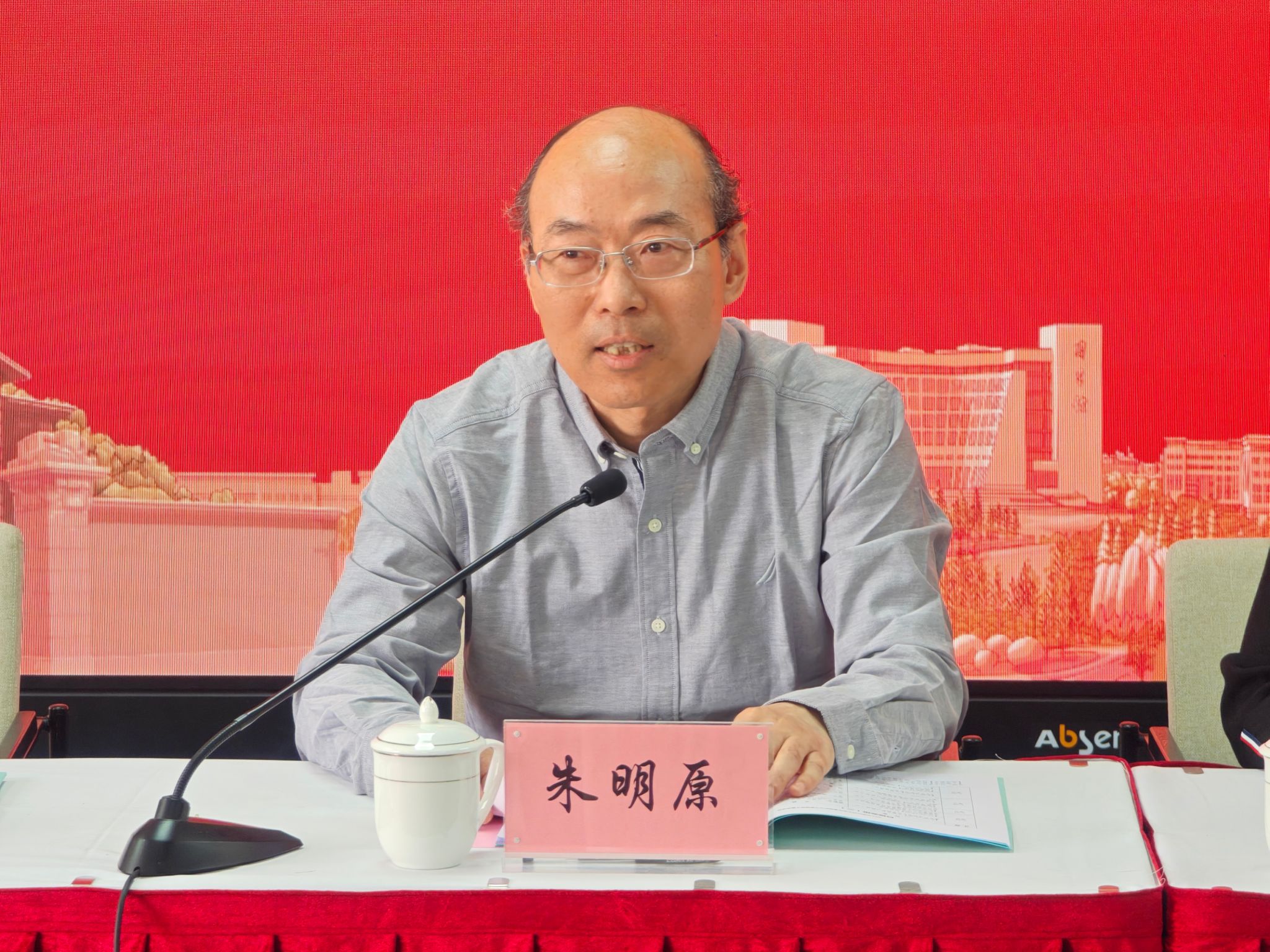 微信图片_20240521091210.jpg 微信图片_20240521091210.jpg