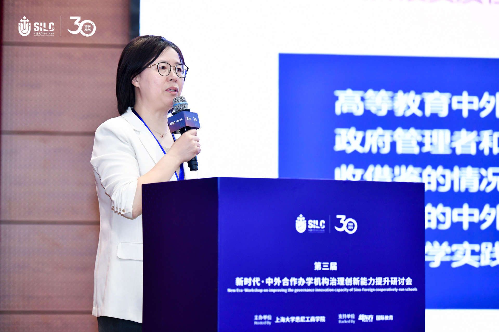 吕康娟主旨报告.jpg 吕康娟主旨报告.jpg