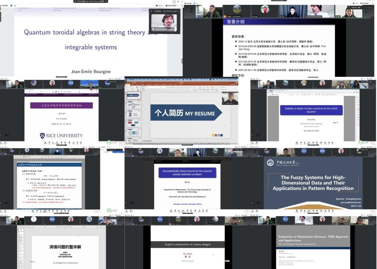 20231129-12.jpg 20231129-12.jpg