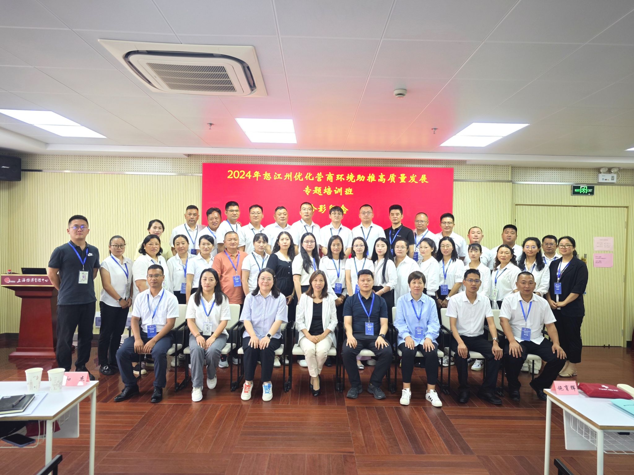 微信图片_20240612110808.jpg 微信图片_20240612110808.jpg