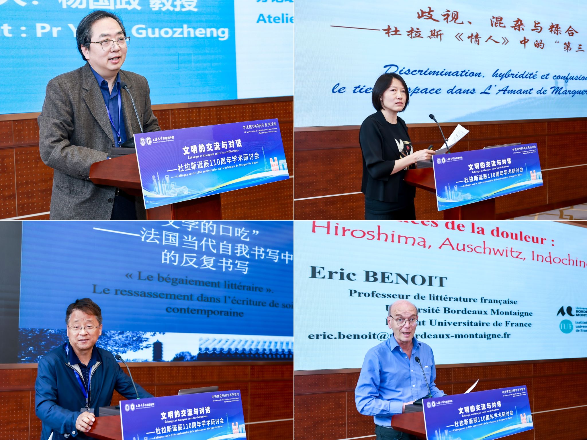 杜拉斯5.jpg 杜拉斯5.jpg